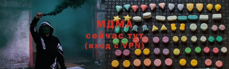 MDMA Molly  Истра 